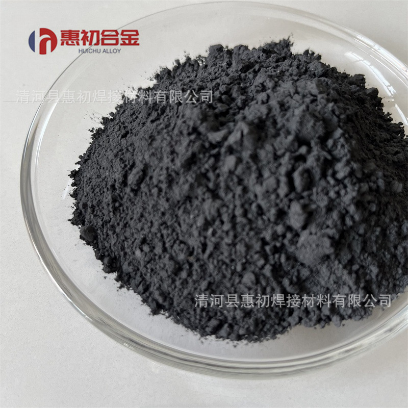 Metal Manganese Iron Powder, Low Carbon Manganese Iron Powder, Medium Carbon Manganese Iron Powder, High Carbon Manganese Iron Powder, Manganese Iron Alloy Powder, Factory Direct Sales