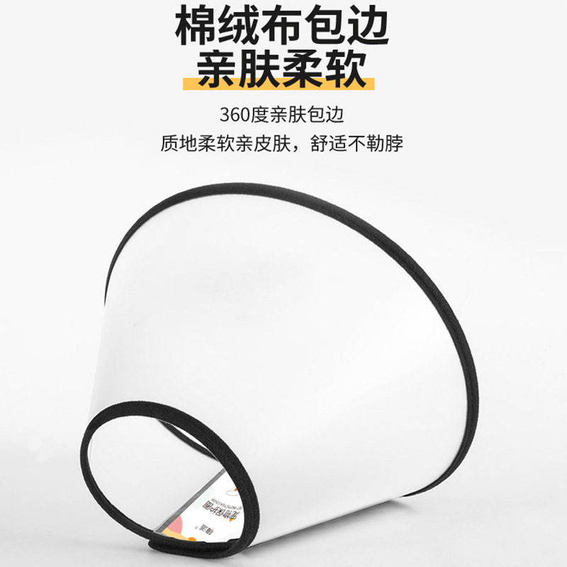 Factory Outlet Elizabeth Ring Pet Beauty Cover Anti-bite Ring Dog Collar Cat Collar Shame Ring