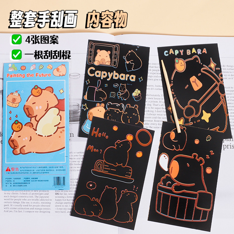 New Kapibala Scratch-Off Book, Colorful Scratch-Off Book, Black Drawing Paper, Graffiti Book, Kidsren's Prize Gift