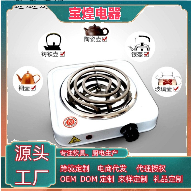 Foreign trade direct 1000W multi-function electric furnace heating furnace sand casting plate electric furnace hot plate cross-border generation.