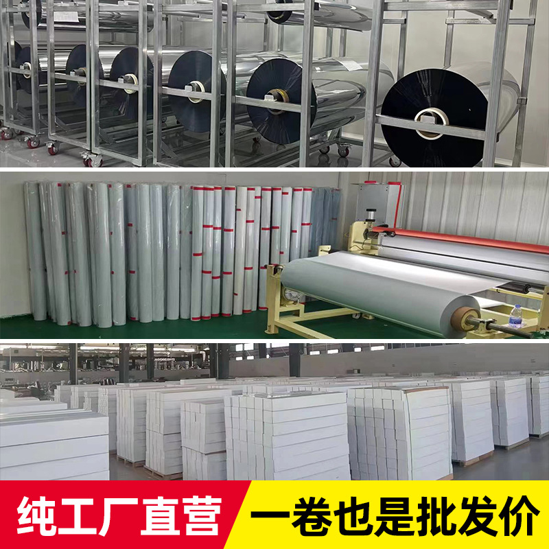 TPU invisible car clothing full car paint protective film car transparent yellowing self-healing anti-scratch foreign trade