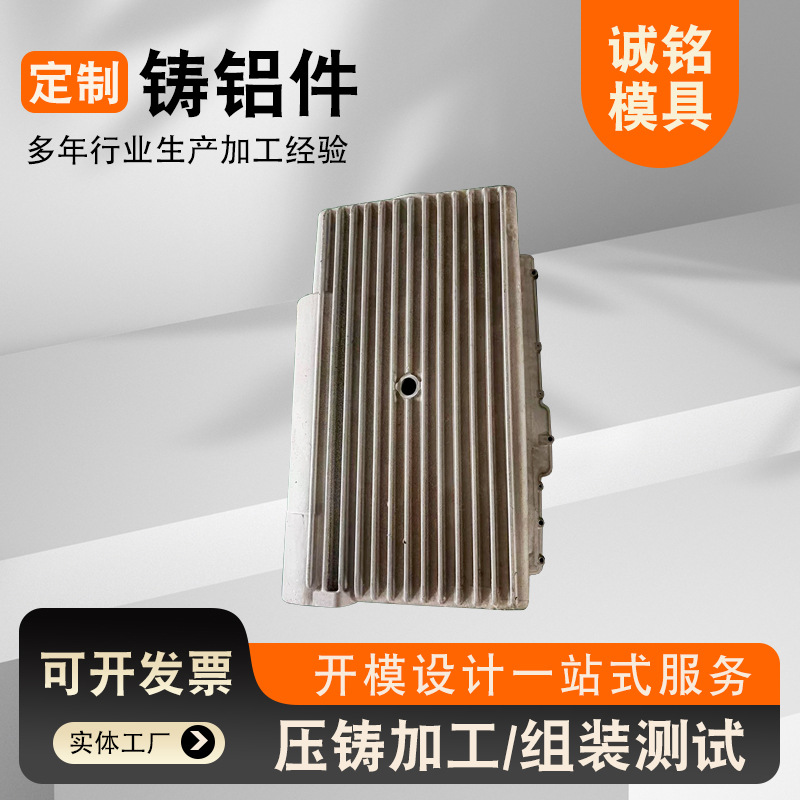 Aluminum Casting Production and Processing, Aluminum Die Casting Processing, Aluminum Die Casting Processing Business Support, Mold Manufacturing According to Drawings