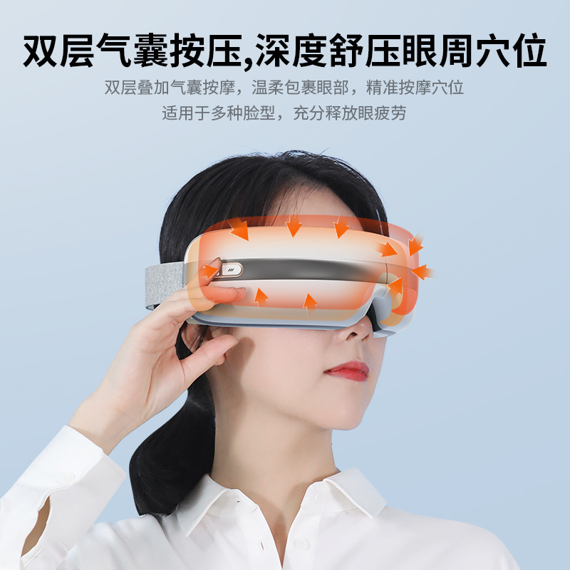 Intelligent electric eye massager hot compress eye massager Bluetooth children eye protector eye mask gift wholesale