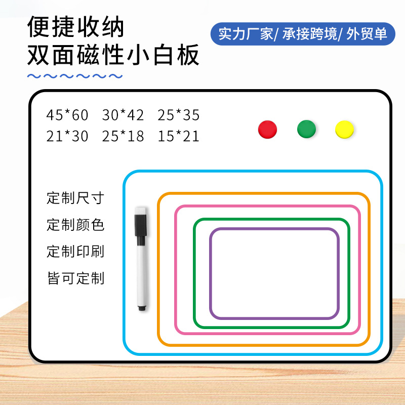 Double-Sided Metal Small Whiteboard Office Home Teaching Desktop Display Board Portable Children's Student Handwriting Board Blackboard