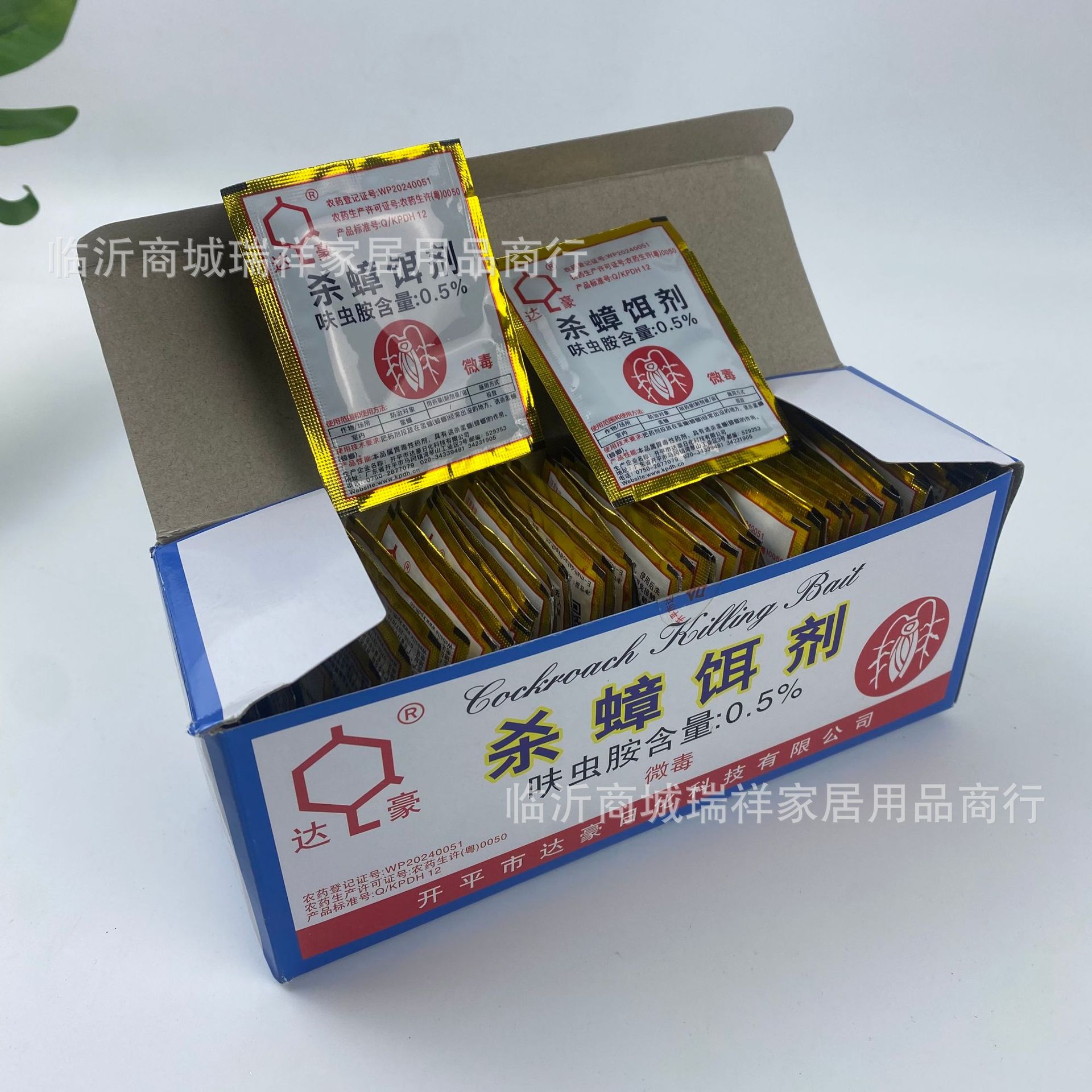 genuine goods dachau cockroach killing bait 3g/package home cockroach medicine cockroach nemesis pest nest end