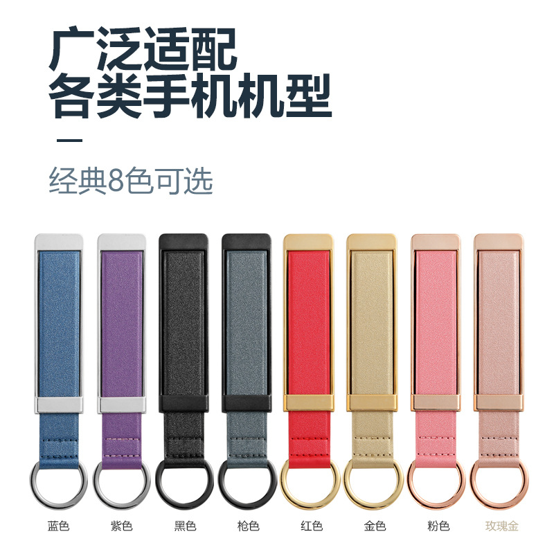 Mobile phone wrist strap bracket multifunctional universal ring buckle metal leather paste lazy desktop pull-out drop-resistant New