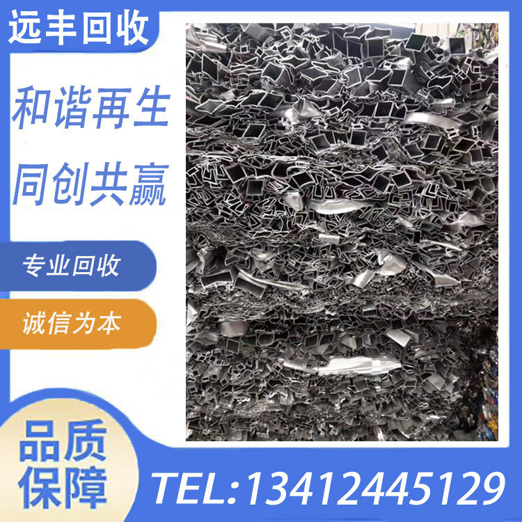 202 Stainless Steel Scrap, 304 Stainless Steel Scrap Recycling, 316 Stainless Steel Scrap Inventory Backlog