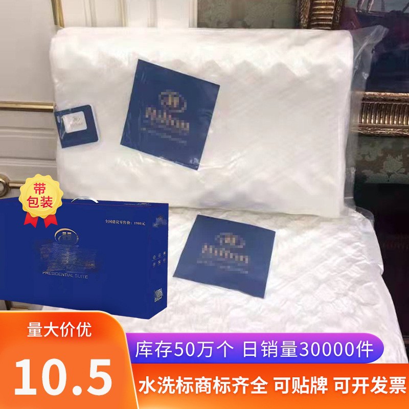 Подушка из латекса Hilton оптовая натуральная латексная подушка для массажа защиты шеи для детей подарок студенту