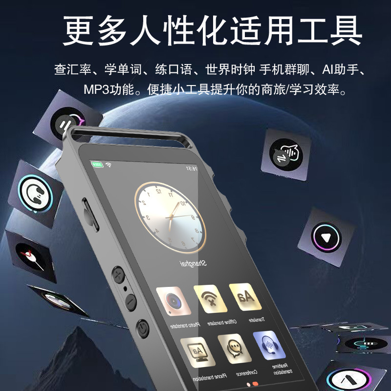 Многоязычный переводчик, синхронный перевод, офлайн интеллектуальная Ai система для изучения английского, запись конференций, перевод фотографий, трансграничный