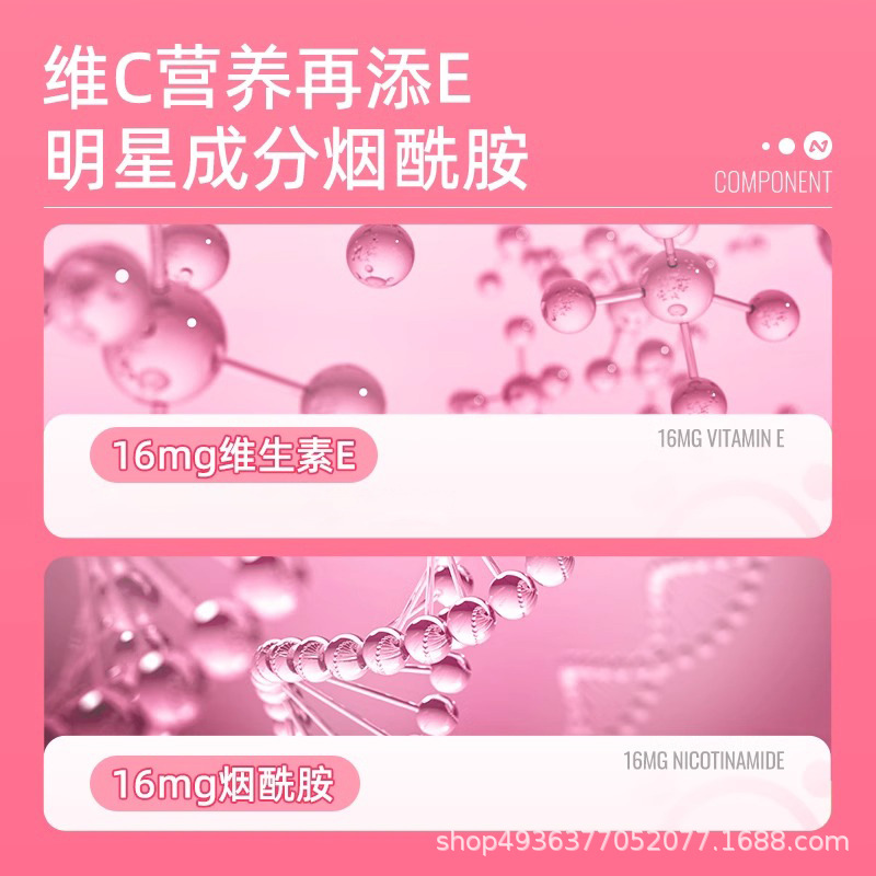 Vitamin C Vitamin E nicotinamide diet vitamin C Vitamin E nicotinamide chewable tablets compound vitamin