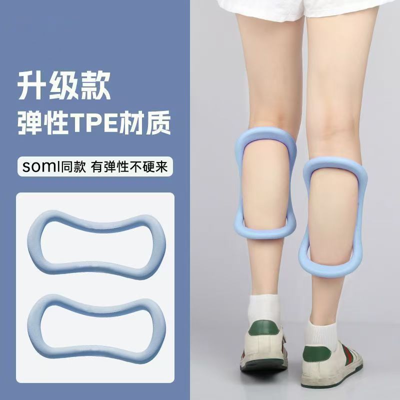 Корректирующее кольцо для ног интернет-знаменитости, сужение голени, массаж спины, открытие плеч, йога, тренажер для ног