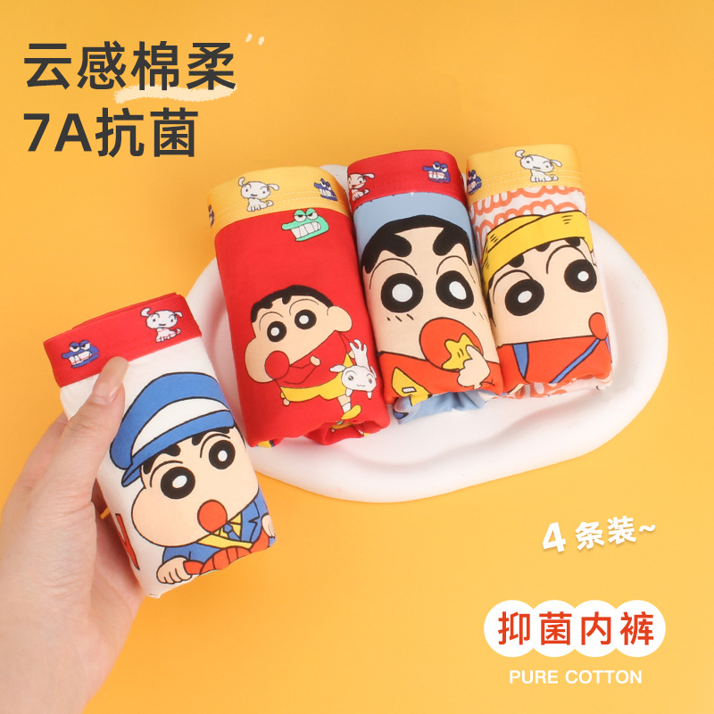 Детское хлопковое нижнее белье, боксеры для мальчиков, бесшовные дышащие боксеры класса А с мультяшным принтом, маленькие, средние и большие размеры без P