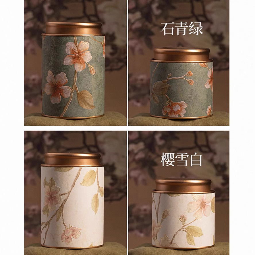 Tea Paper Can Flower Tea Black Tea Green Tea Universal Tea Can Sealed Can 0.1kg Half-Pound Chinese Tea Packaging Box