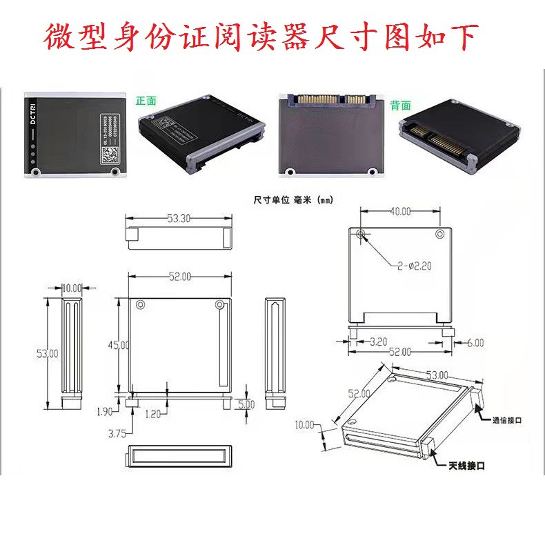 Jinglun Card Reader Module Built-In Id Card Reader Embedded Second and Third Generation Card Reader Module Optional
