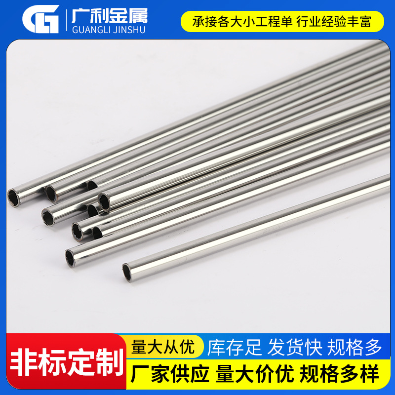 201 stainless steel welded pipe stainless steel pipe stainless steel hollow pipe stainless steel round pipe stainless steel welded pipe