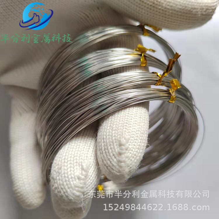 316 stainless steel wire hydrogen wire soft wire hard bright wire 5 meters/10 meters can do any length straightening, etc.