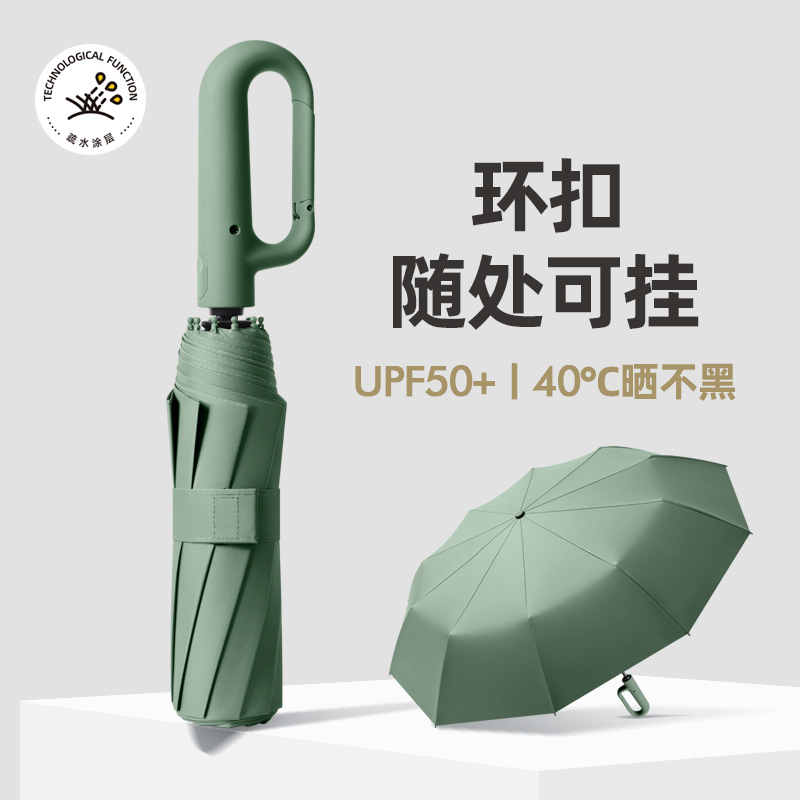 Уличный автоматический зонт с кольцевым креплением большой двойной UV-защиты и защиты от дождя, универсальный зонт с печатью логотипа