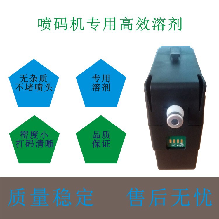 1000 Series Inkjet Printer Special Solvent Inkjet Printer Small Character Coding Machine V706-D Model Universal Thinner