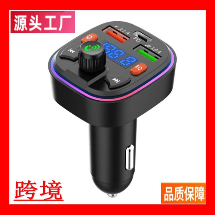 Q5 car Bluetooth receiver 5.0 lossless sound quality multifunctional USB flash disk with music MP3 player charger fast