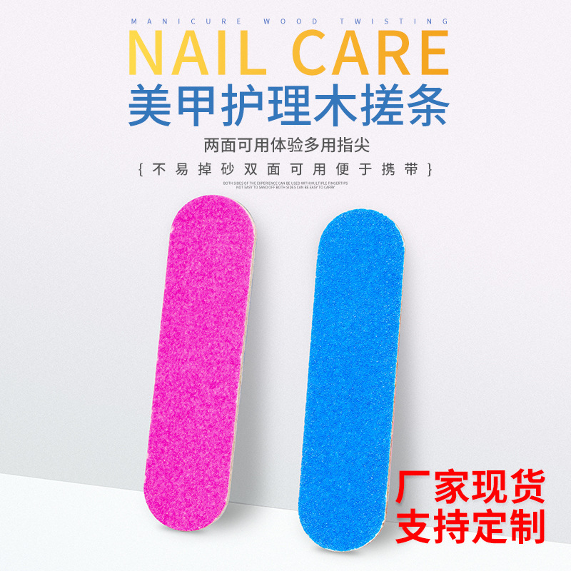 Mini Wood Veneer File Double-Sided Sand Strip Mixed Color Wood Chip File Polishing Strip Disposable Red and Blue Small Rubbing Strip Manicure Tool
