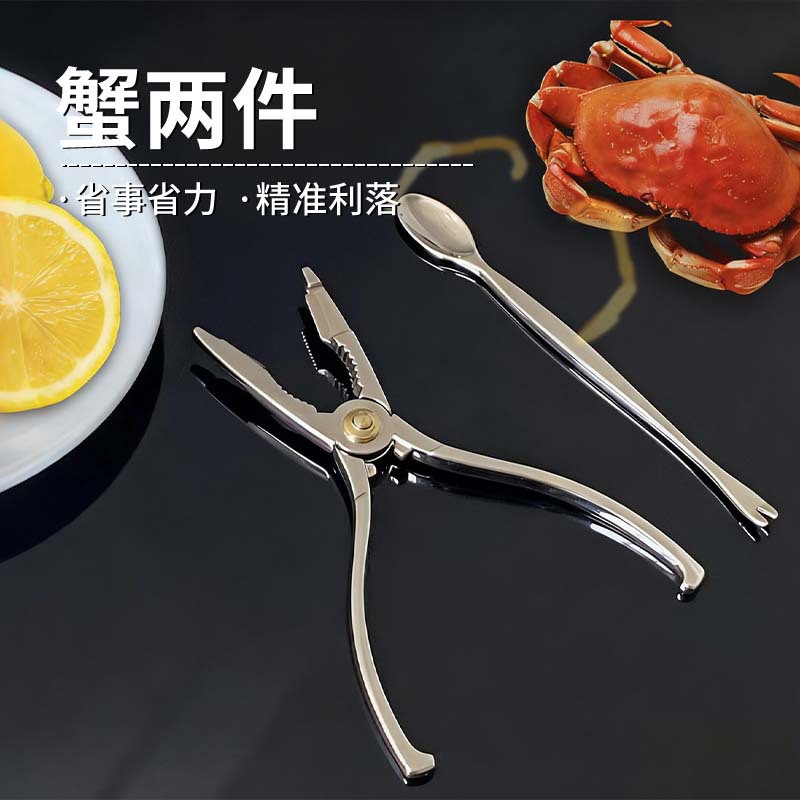Инструменты для еды крабов, набор из 2 специальных щипцов из нержавеющей стали для крабов, ножницы для крабов, инструменты для открытия крабов от производителя