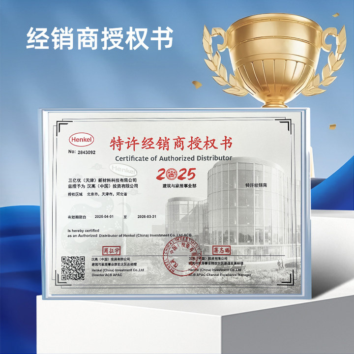 Woodworking Vacuum Plastic Suction Plastic Fd3139 Furniture Pvc Film Laminated Blister with Strong Adhesion German Henkel Plastic Suction Plastic