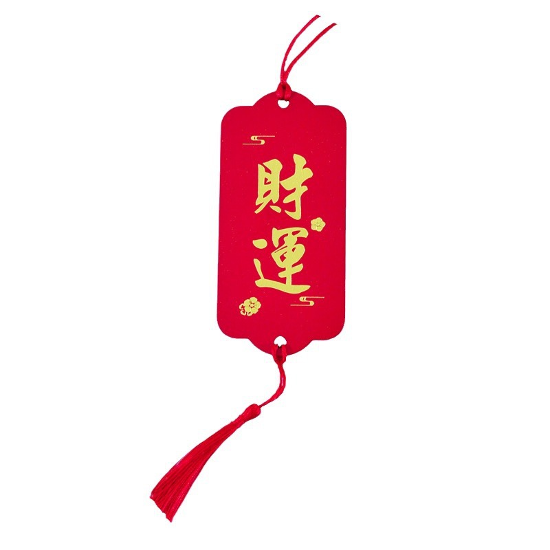 Wooden Wish Card Scenic Area Temple Wish Card Prayer Card Hanging Tree Blessing Card New Year Decoration Activity Listing