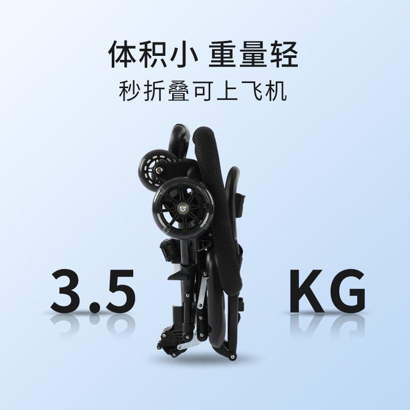 2025 Douyin Cross-border Hot Selling Baby Stroller Baby Walking Artifact Baby Stroller One-button Foldable Two-way Sitting