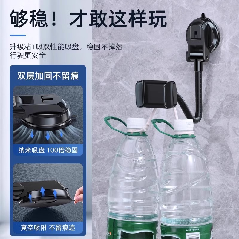 Mobile Phone Wall Bracket Suction Cup Type Rotatable Wall Hanging Bedside Bathroom Barber Shop Bathroom Wall Hanging Wall