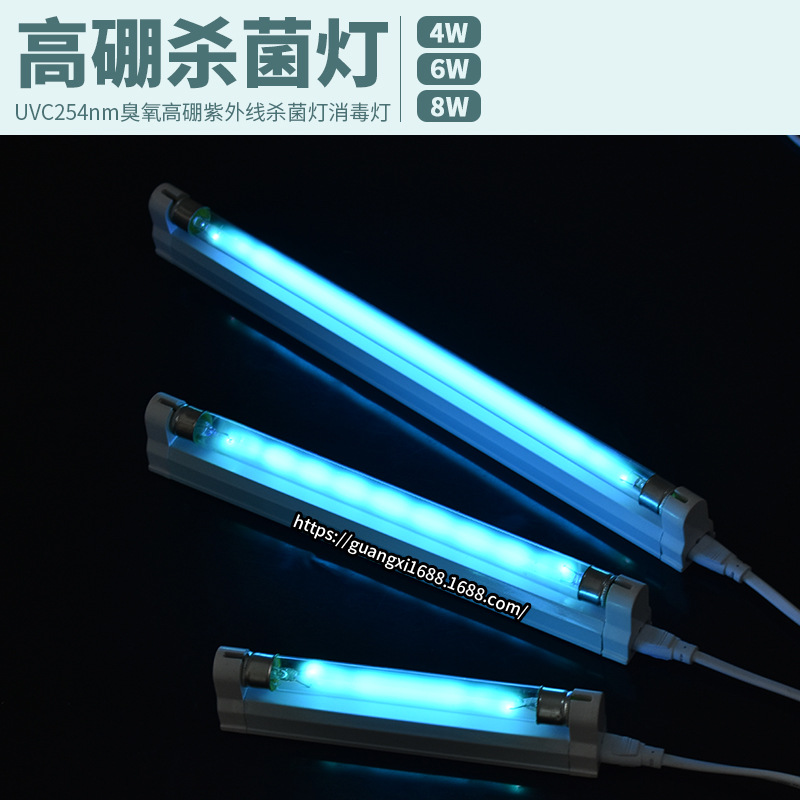 UV disinfection lamp germicidal lamp ozone non-ozone sterilization lamp uvc UV lamp 254nm quartz high boron