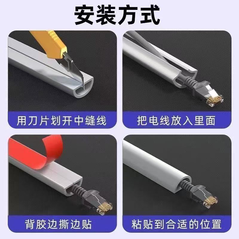 Soft Wing Trough PVC Anti-stepping Ground Wing Trough Self-adhesive Ducted Household Wing Wing Fixed Decorative Covering Line Artifact