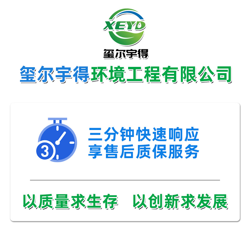 Electric-Powered Garbage Gasification Furnace, Industrial Waste High-Temperature Pyrolysis Equipment, Cable Tire Plastic Incineration