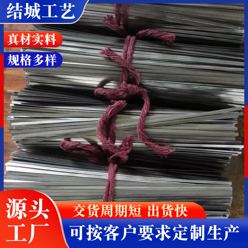 Supply of Brushes, Flat Steel Wire, Flat Steel Wire, Straight Steel Wire, Various Specifications