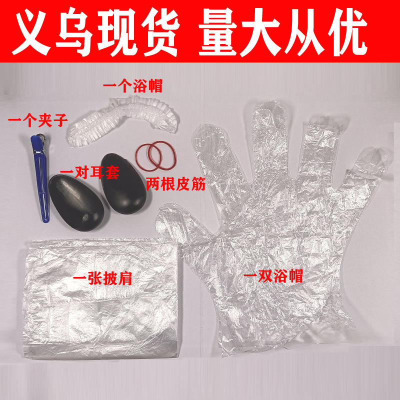 Manufacturer of Hairdressing Supplies, Baking Oil Comb, Hair Dyeing Comb, Hair Dyeing Tools, Hair Dyeing Brushes, Wholesale Disposable Hair Dyeing Supplies