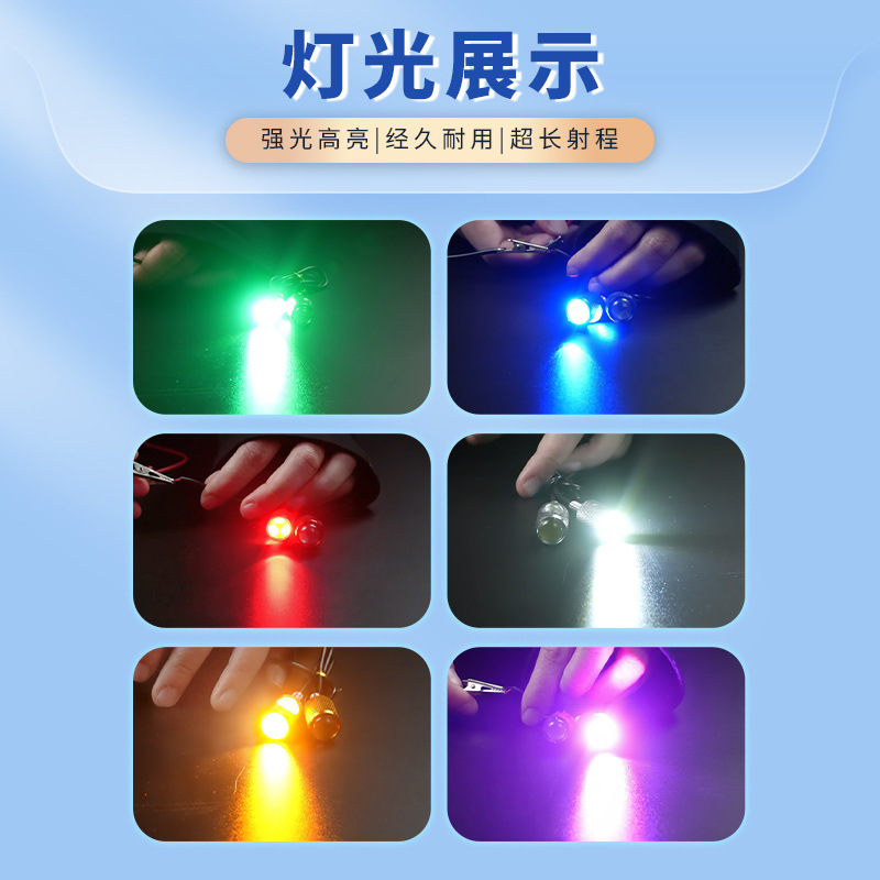 Motorcycle License Plate Light Cross-Border Wholesale Multi-Color Screw Light Tail Light High-Brightness Electric Motorcycle Eagle Eye Light