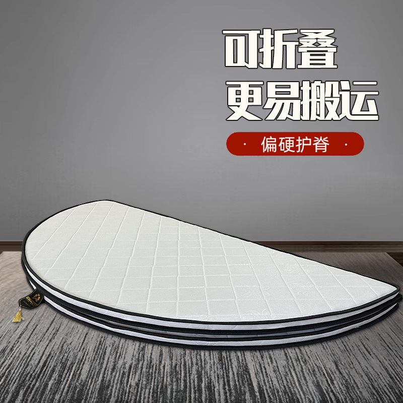 Round Spine-Protecting Coconut Palm Mattress, Thin 5cm Soft Bed with Hard Pad for Home Use, 2.22m m Simmons Firm Round Palm Pad