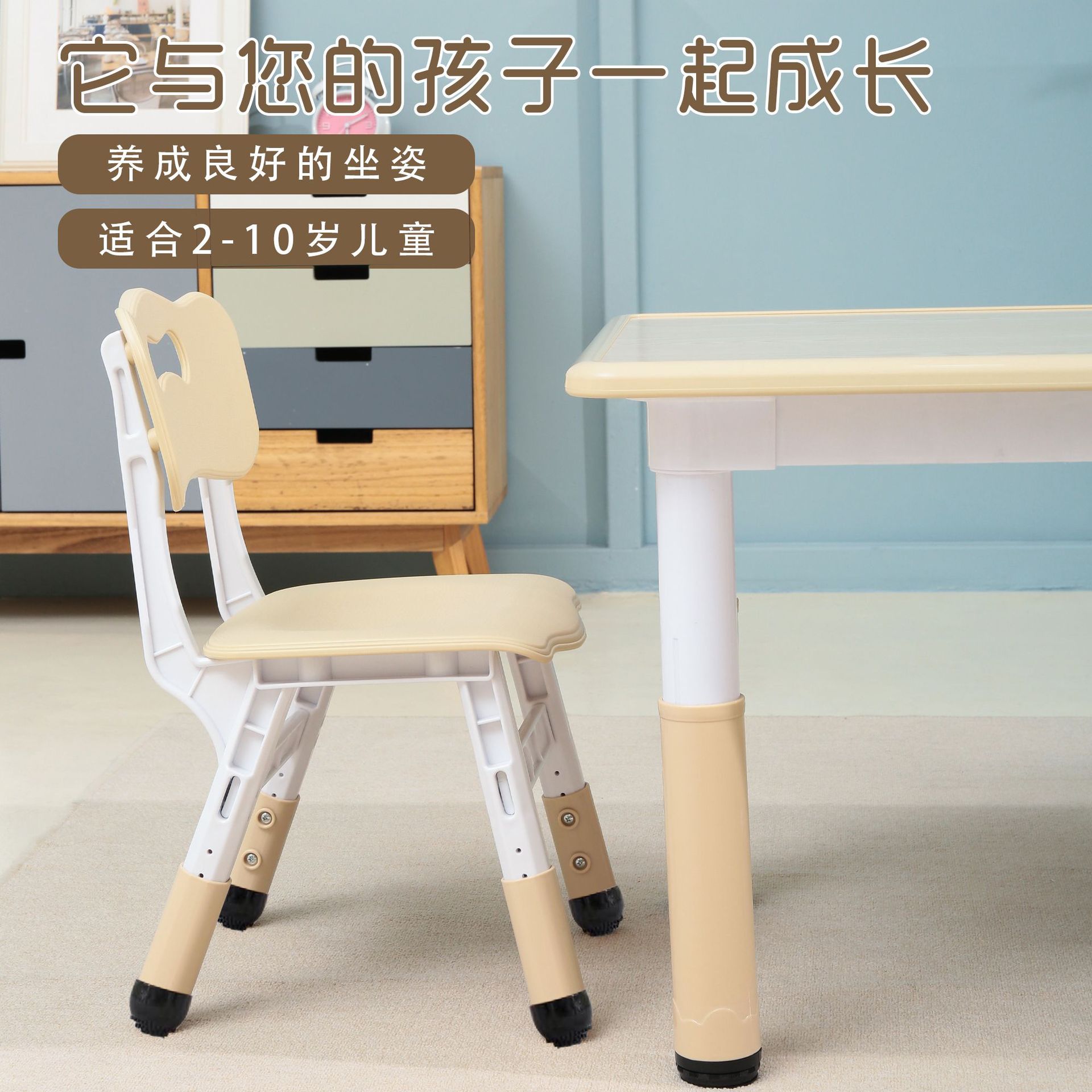 Amazon's Popular Kindergarten Children's Table and Chair Set Can Be Lifted and Graffiti Children's Desk Multi-Functional Study Table