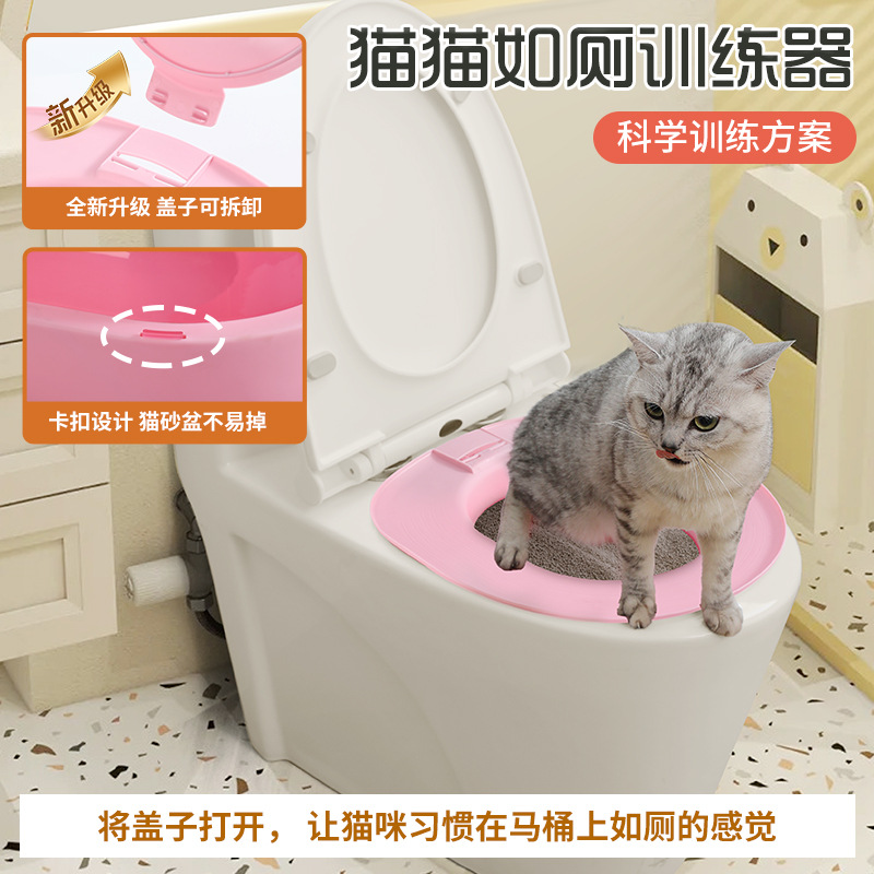 Large Odor-Proof and Litter-Proof Removable and Washable Toilet Cat Litter Box for Novice Cat Owners, Cat Toilet Trainer, Drop Shipping