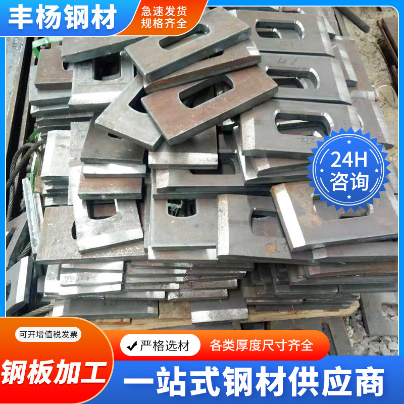 Обработка стальных плит, производитель Foshan, резка, пробивка, изгиб и рифление стальных плит по размеру, лазерная обработка оцинкованной стали