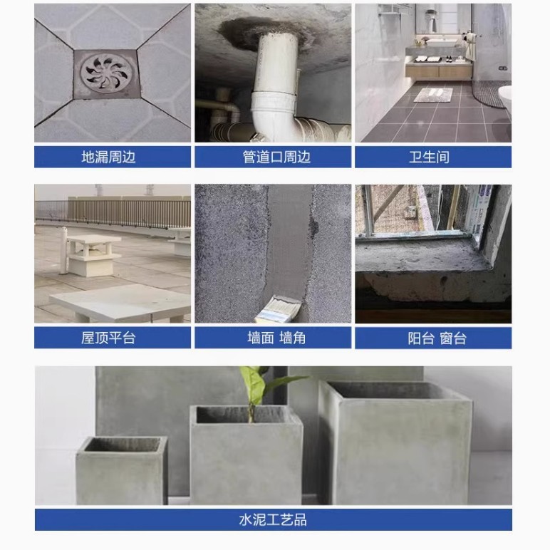 Strong plugging king plugging water-proof material quick-setting waterproof coating quick-drying cement to fill water leakage roof roof