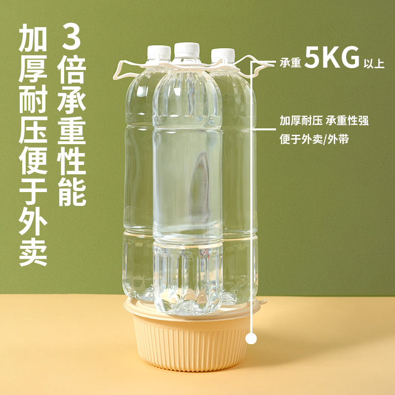 Degradable corn starch lunch box round takeaway packing box light food lunch box salad box disposable environmental protection lunch box