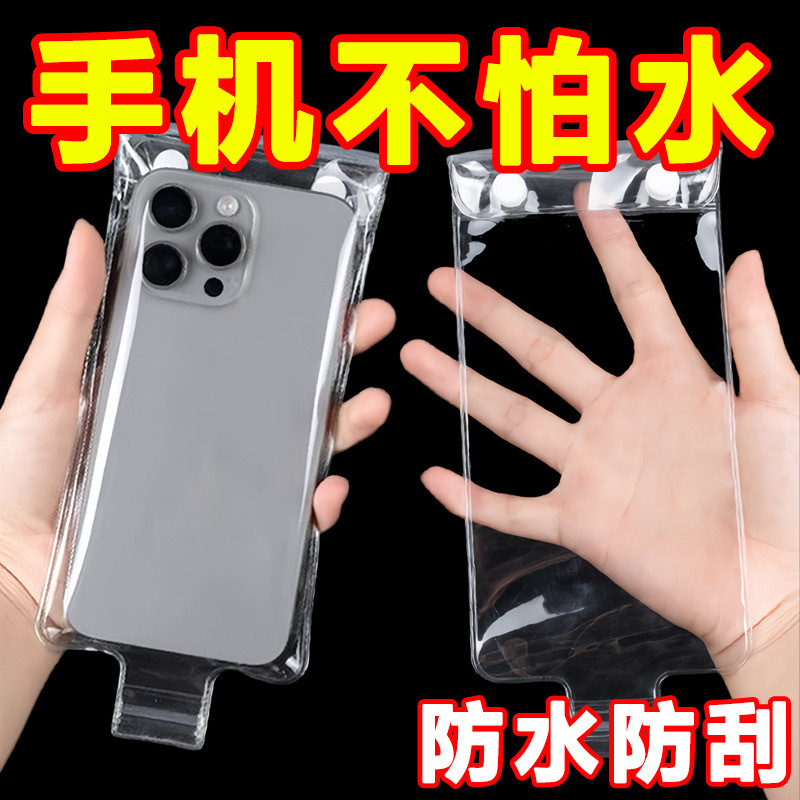 New Mobile Phone Holder Waterproof Bag with Touch Screen, Take-Out and Cycling Special Out-And-Out Navigation Protective Cover, Rechargeable and Rainproof