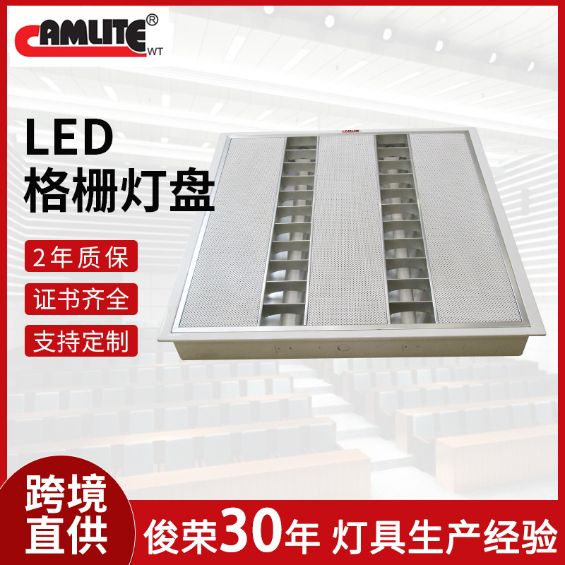 Grille Light Manufacturer Office High-Brightness Double-Tube Light Mirror Aluminum Matte T8 Exposed and Concealed Aluminum Cover Grille Light Customization