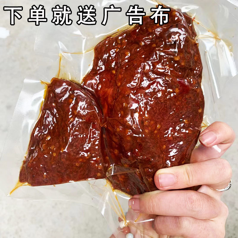 Wholesale Vacuum-Packed Spicy Five-Spice Fully Cooked Large Chunks of Meat from an Old Factory, Suitable for Street Stalls and Trade Shows