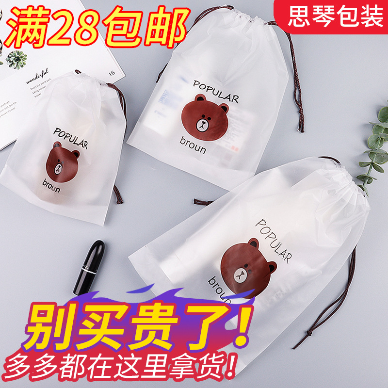 Пустой сумка-мешок из ПЕВА с рисунком медведя, карман для леггинсов, упаковка для хранения обуви, полотенце для путешествий