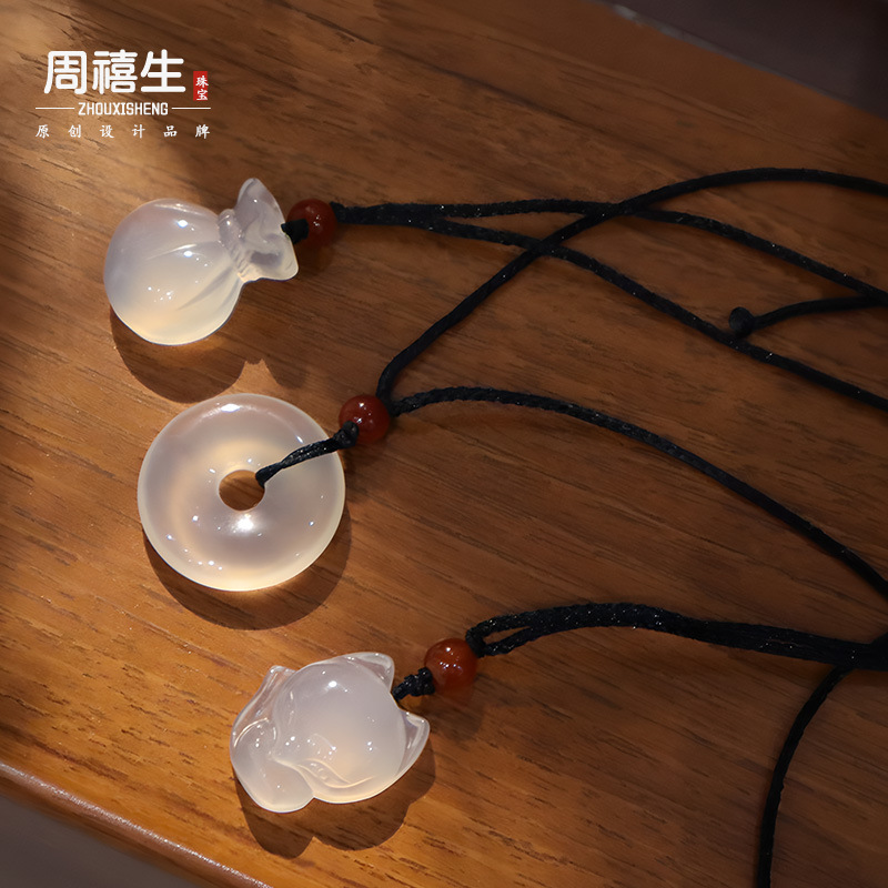 Ice Chalcedony Small Fortune Bag Pendant Mini Fox Jade Pendant White Ice Safe Buckle Pendant Keychain Accessories