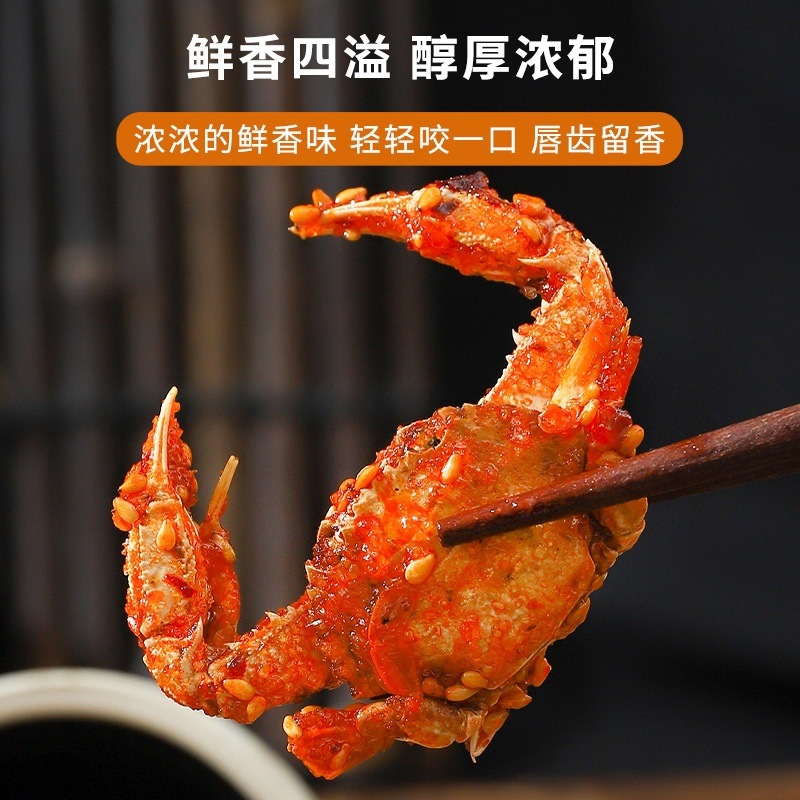 Spicy Crab Ready-to-eat Small Crab 500g Seafood Spicy Crispy Crab Snacks Qingdao Specialty Snack Food