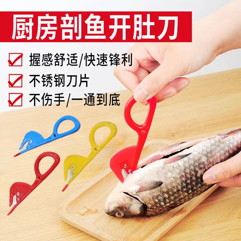 Ножницы для потрошения из нержавеющей стали для резки кишечника курицы, утки, гусей и мелкой рыбы