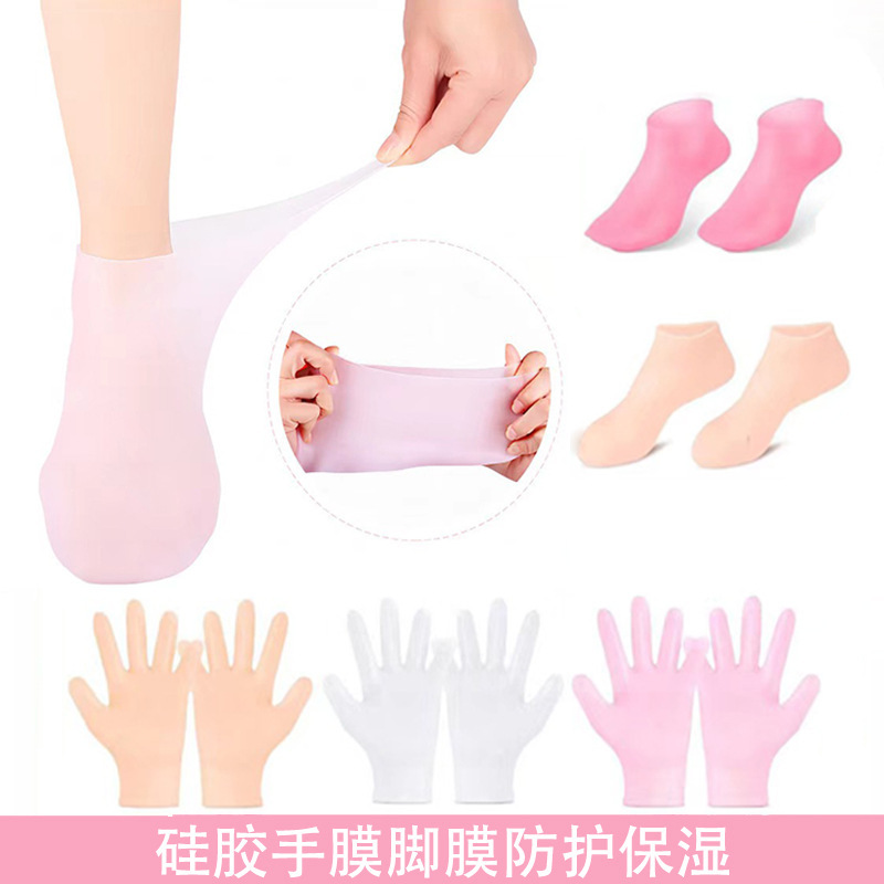 Полные увлажняющие силиконовые носки против трещин, защитная накладка на пятку, защитная маска для рук и ног, пляжные носки