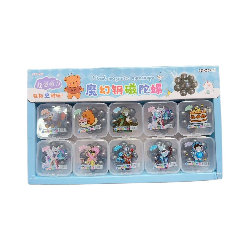 Children's Toys Buck Ball Magnetic Ball Magnetic Magnetic Beads Magnet Magnet Top Decompression Toy Box 2 Yuan Department Store